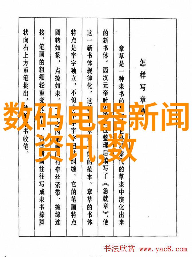 自动喷漆的未来机器人工匠能否取代人类技艺