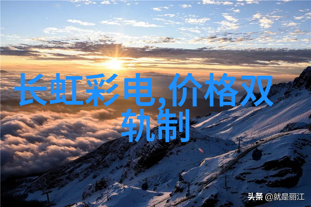 今年1-2月我国电子信息制造业强劲开局微机产量增72出口回暖