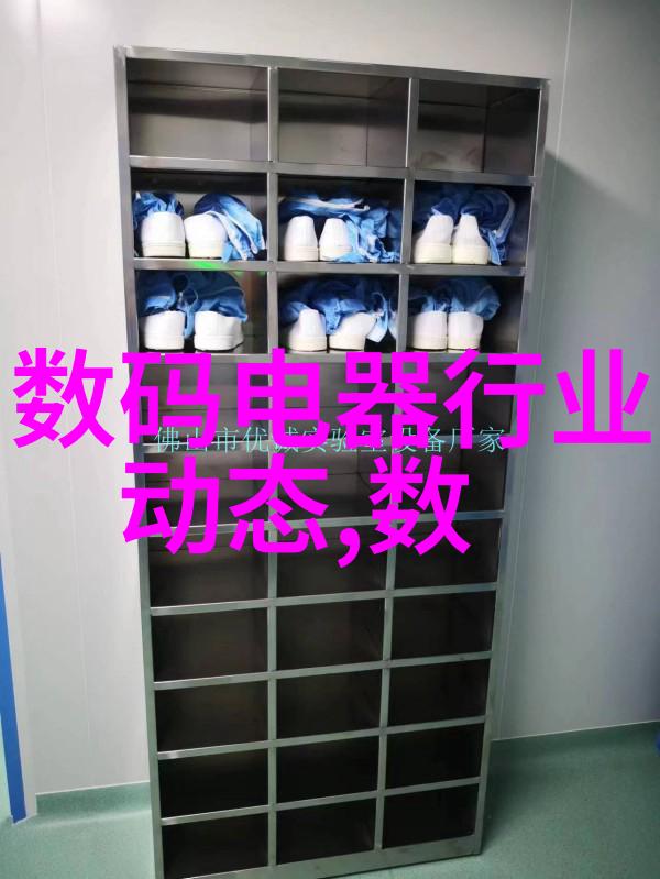 废旧物资拍卖网拾遗寻宝绿色回收新风尚