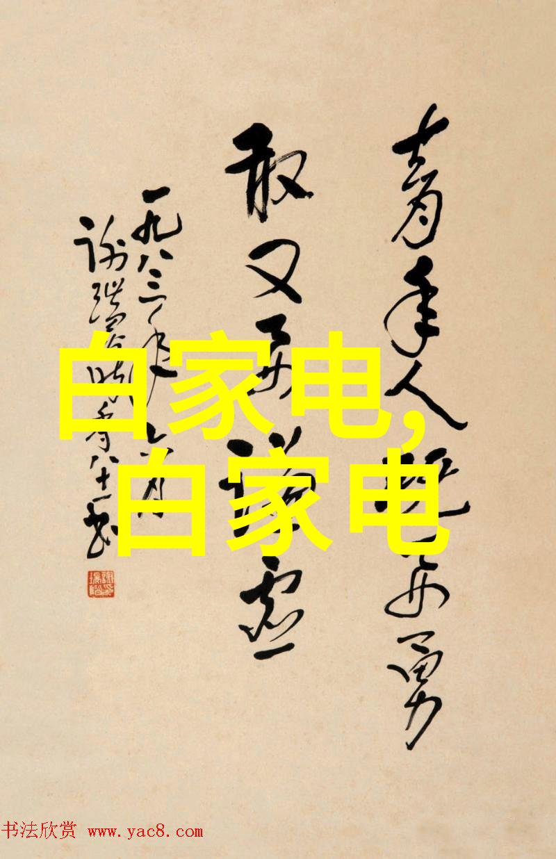 汽车部件的基本组成与分类