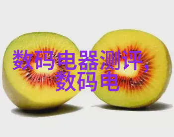 高效干燥之道揭秘大型微波设备的工作奇迹