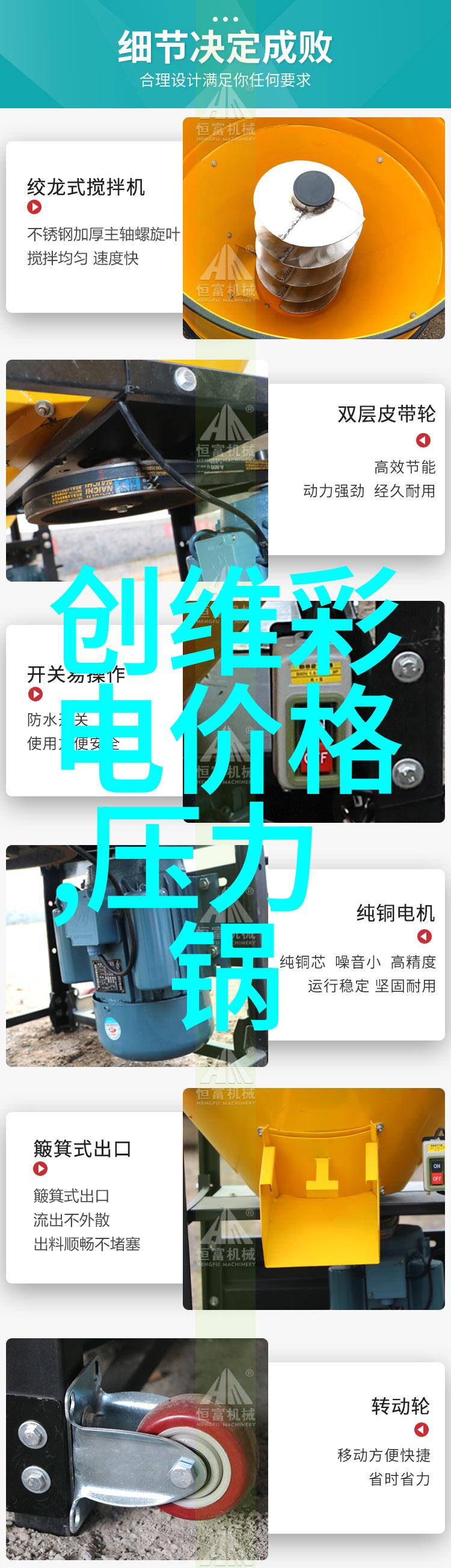 机器之心爱的终结与新生的开始