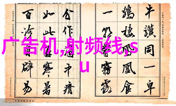 精准折弯不锈钢剪板的艺术加工