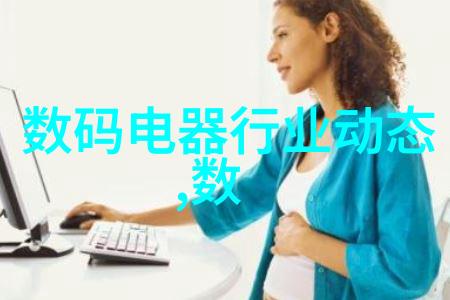探索邻里不锈钢加工精密工艺与创新应用的故事