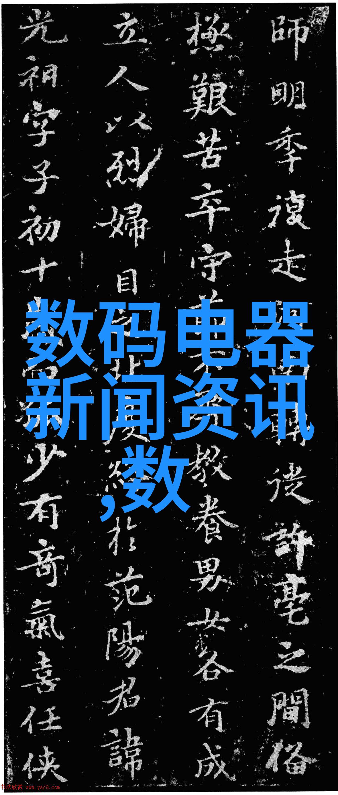 水质快速检测仪器守护清洁源泉的高效卫士