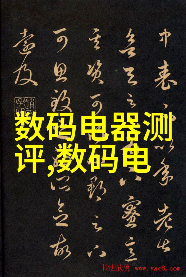 加氢反应釜内部结构的高科技与古老元素融合之谜
