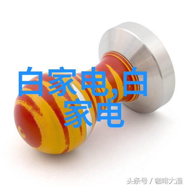 机械的守望与化工丸剂的秘密