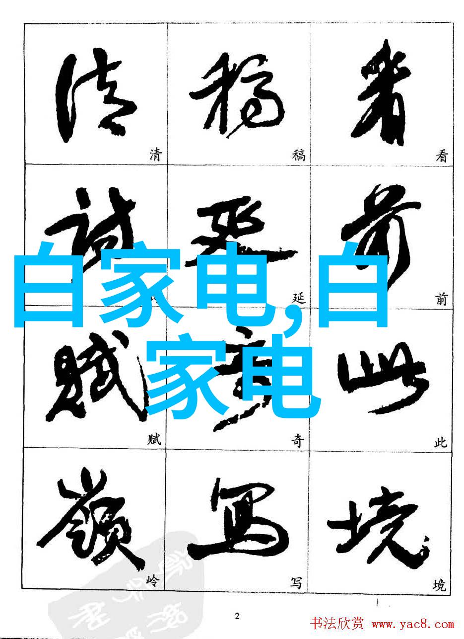 居间的诗抽象客厅装修图