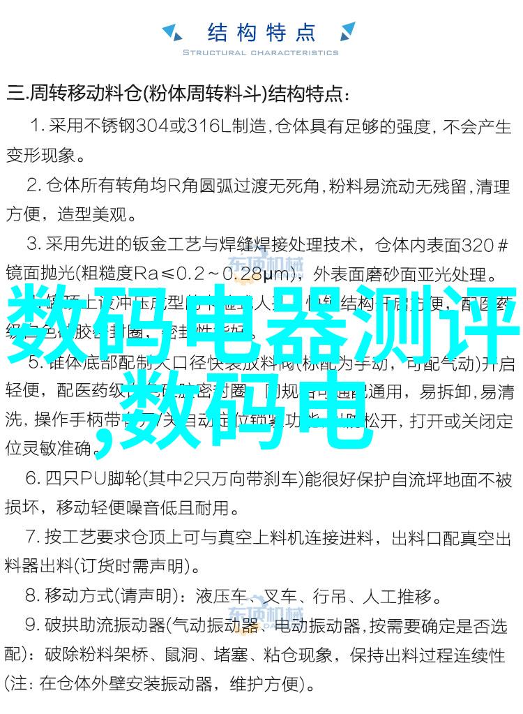 换热秘籍揭秘板式换热器的运作奥义