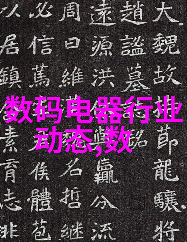 探索风间由美电影世界梦幻与现实的交织