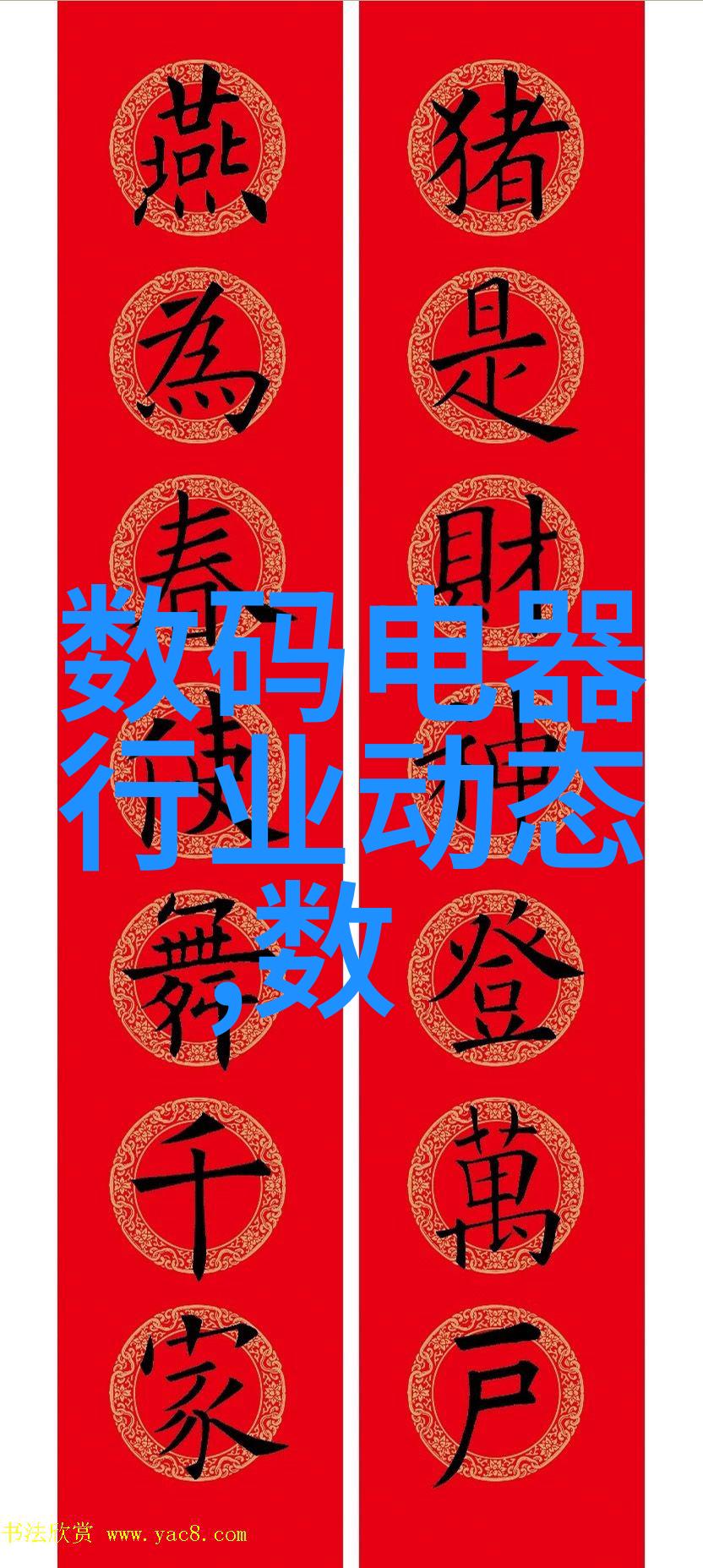 卫生间改造装修中忽视不了的等电位联结端子作用