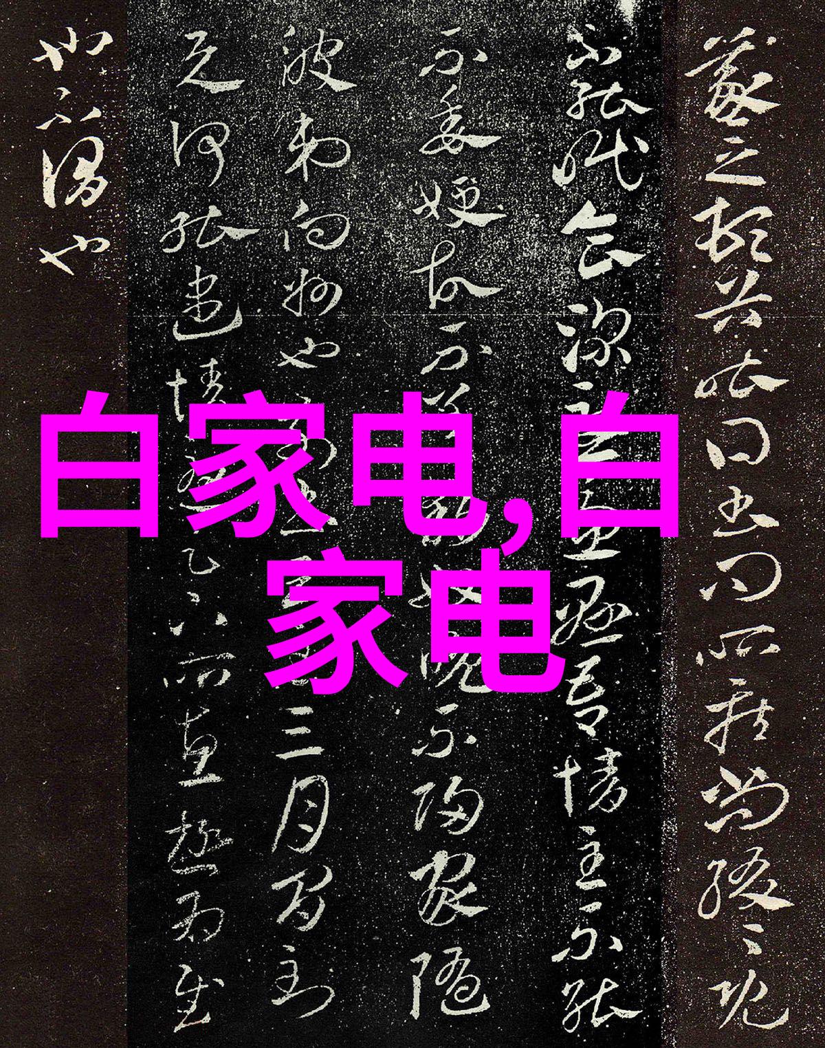生物实验室的设备-高科技探索揭秘现代生物实验室必备设施