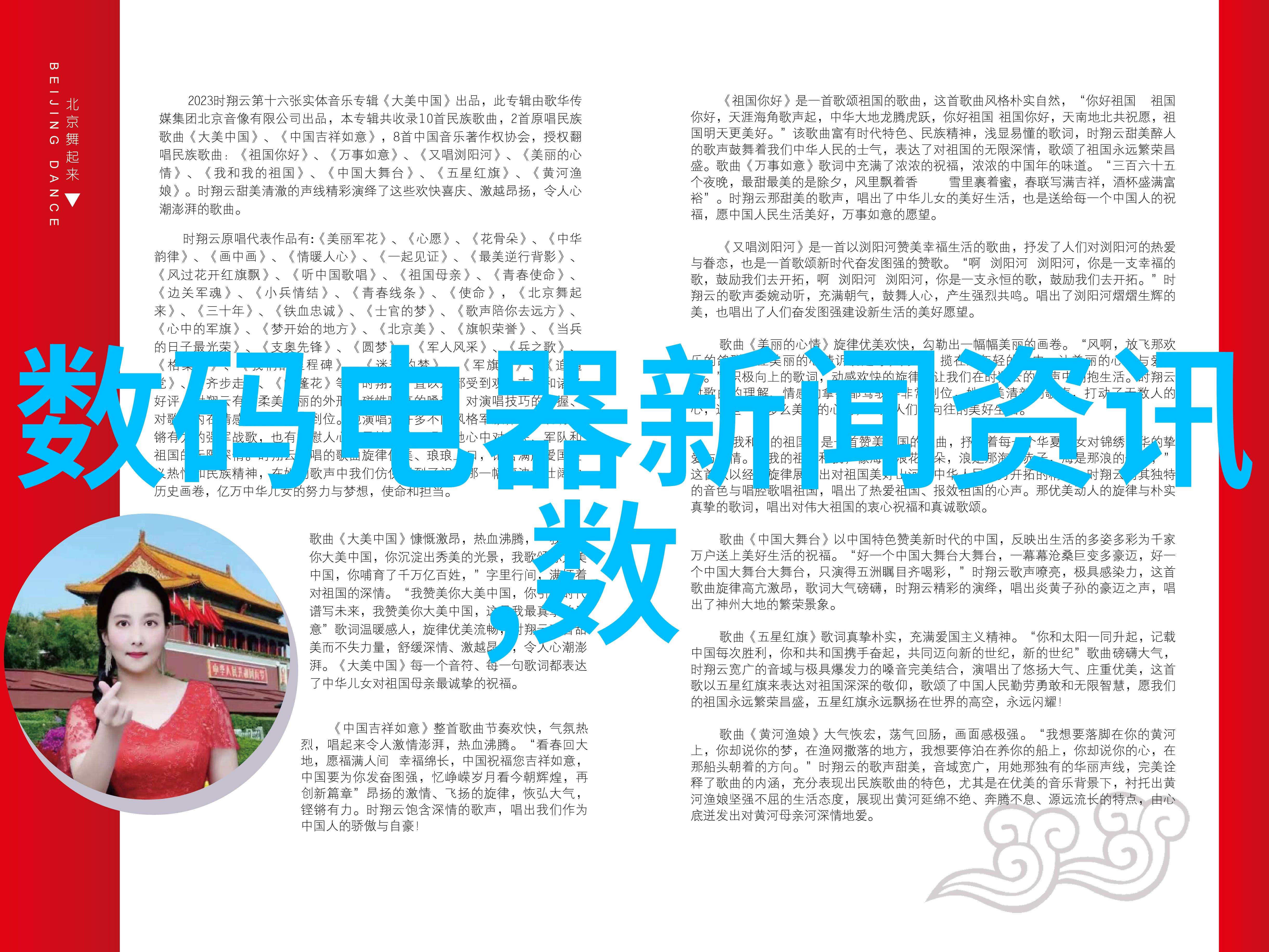 工业清洁新纪元小型污水处理一体机的崛起与应用前景