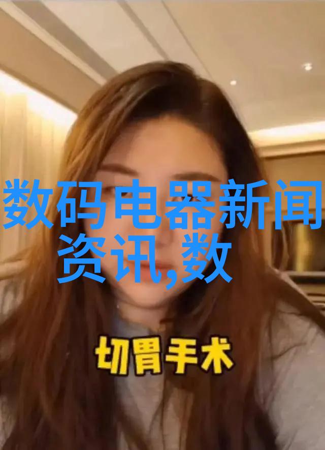 智能装备与系统就业岗位从机器人大师到数据分析侠的奇幻征程