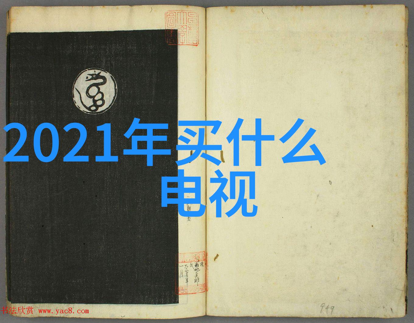 混凝土之脉水泥管的故事