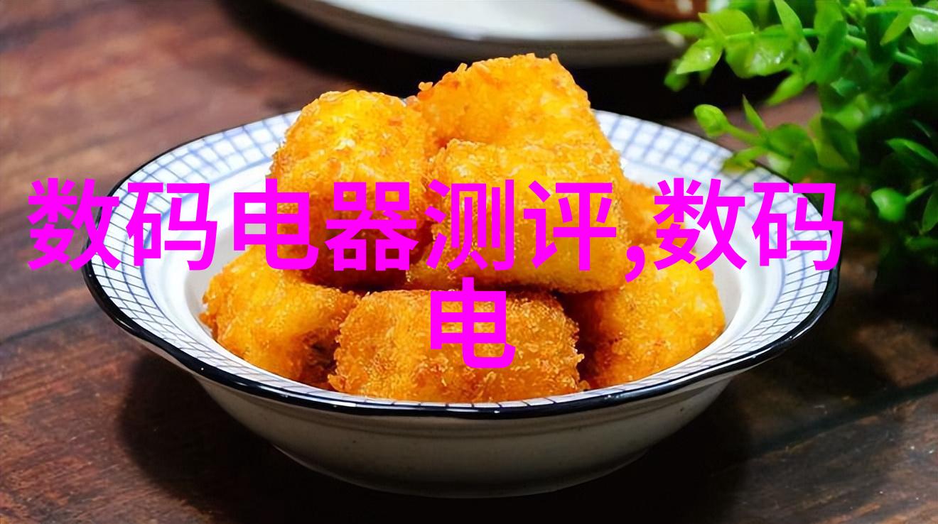 绿色家园的守护者生活废水处理设备的奇迹