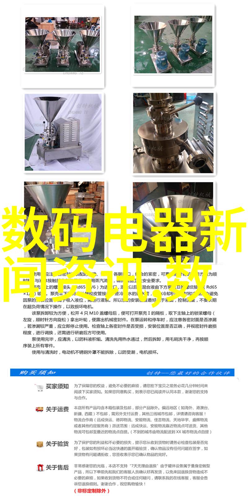 黛妃作者小说全集我是如何沉迷于黛妃的奇幻世界的