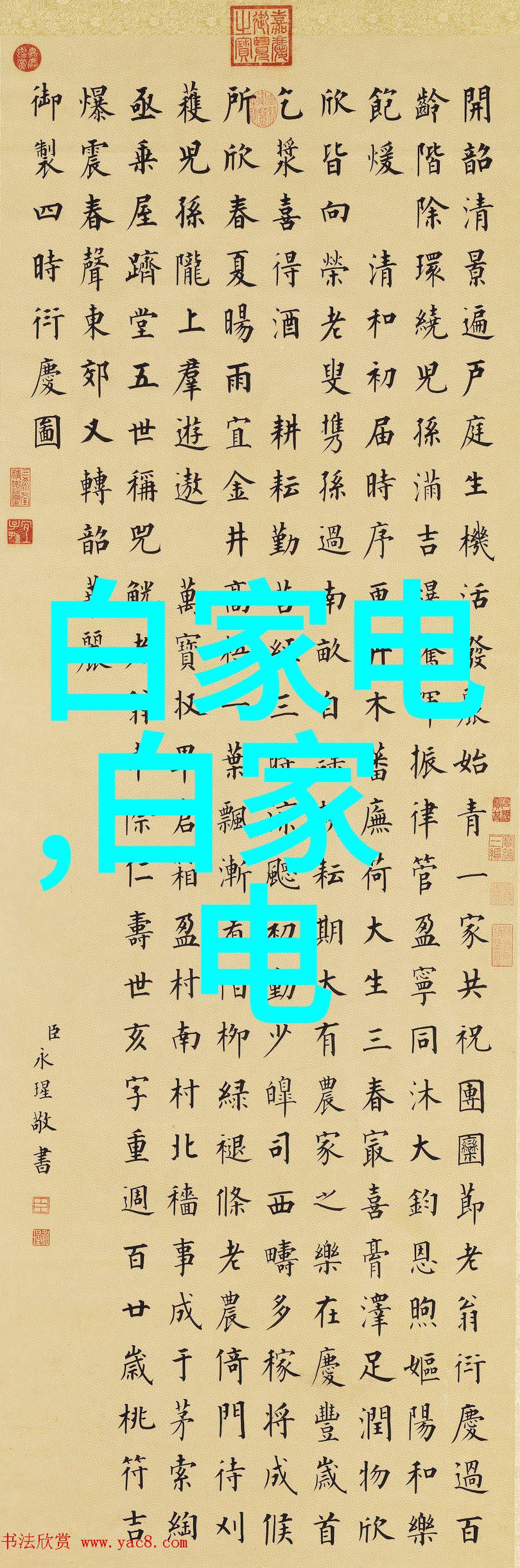 50 75 110水管尺寸选购指南确保你的 Plumbing 工作顺畅