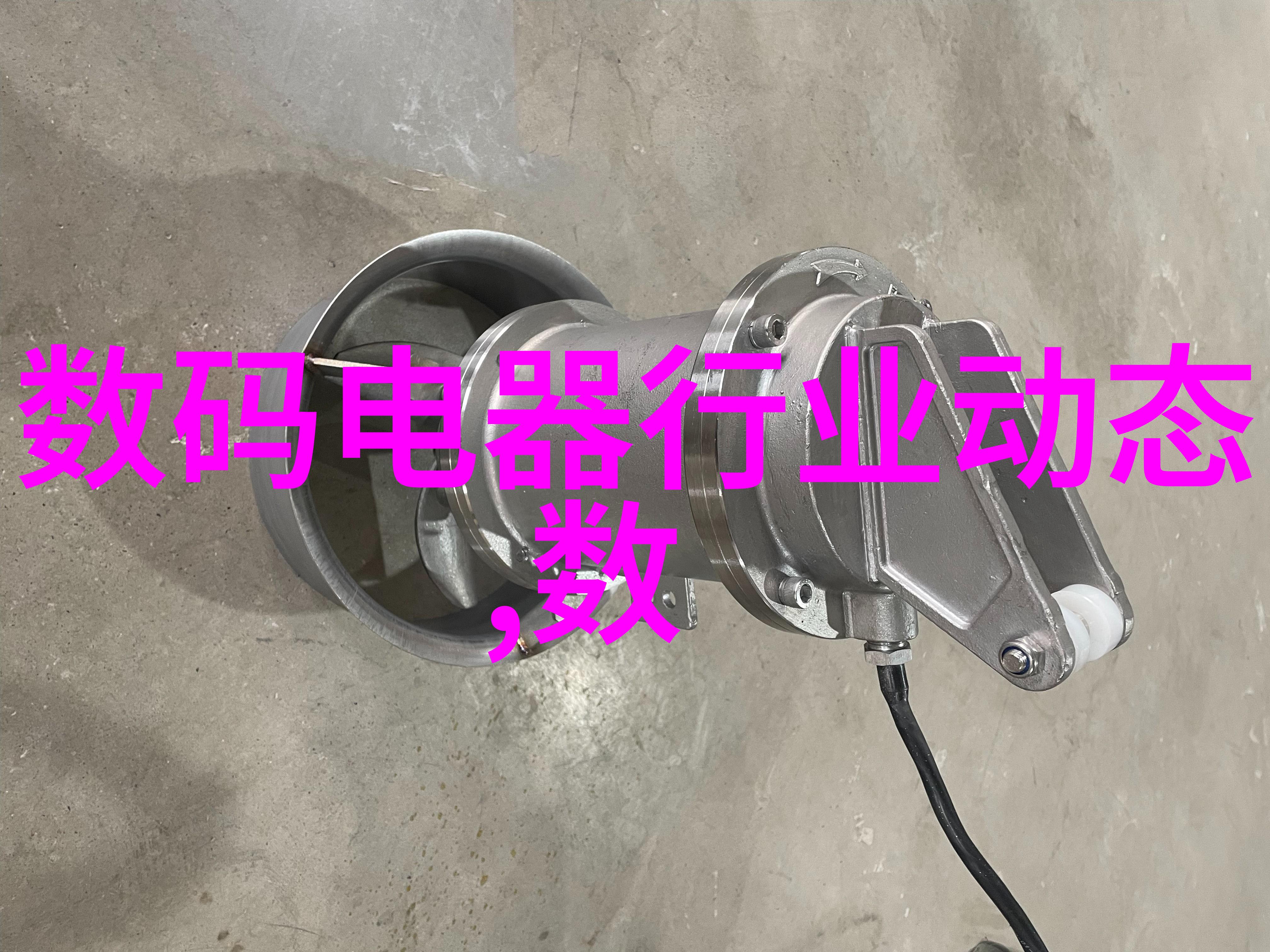 黑客帝国中国信息通信研究院的秘密实验室