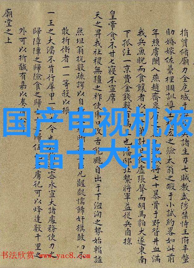 芯片新纪元骁龙8引领科技潮流