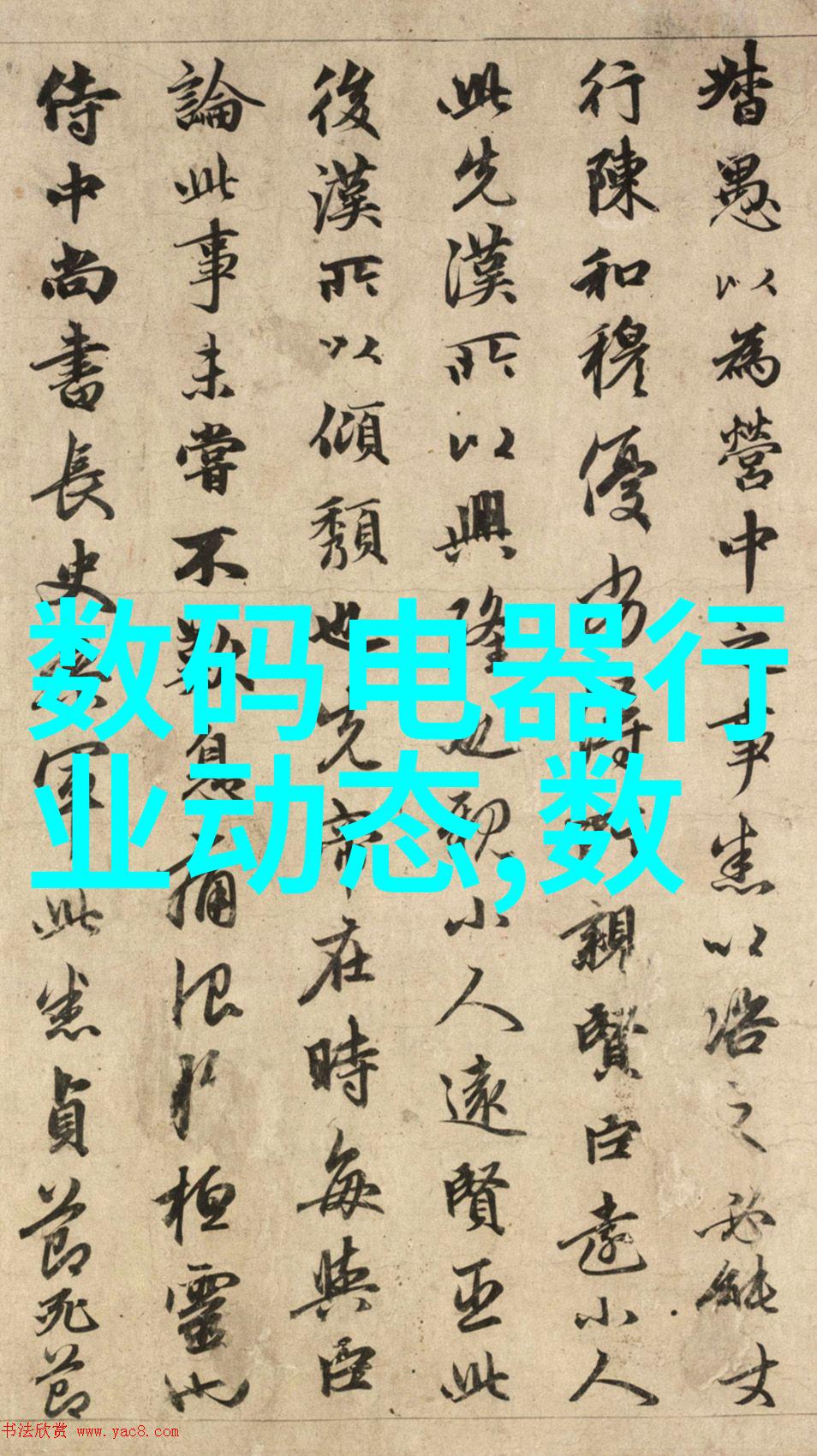 化工制冷设备我的寒流之主