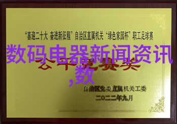 胶囊剂机械创新与应用的交汇点