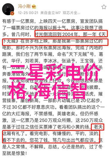 夏日解暑空调模式大揭秘