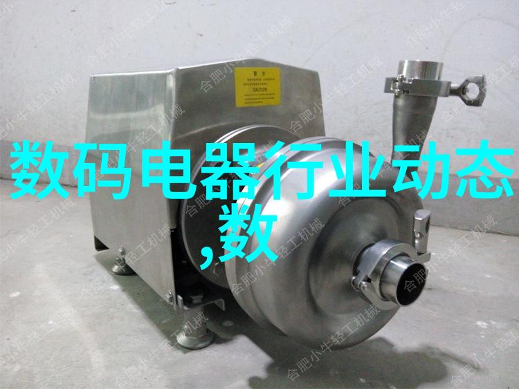 除沫器 丝网填料 - 清澈面水的守护者探索除沫器与丝网填料的技术合璧