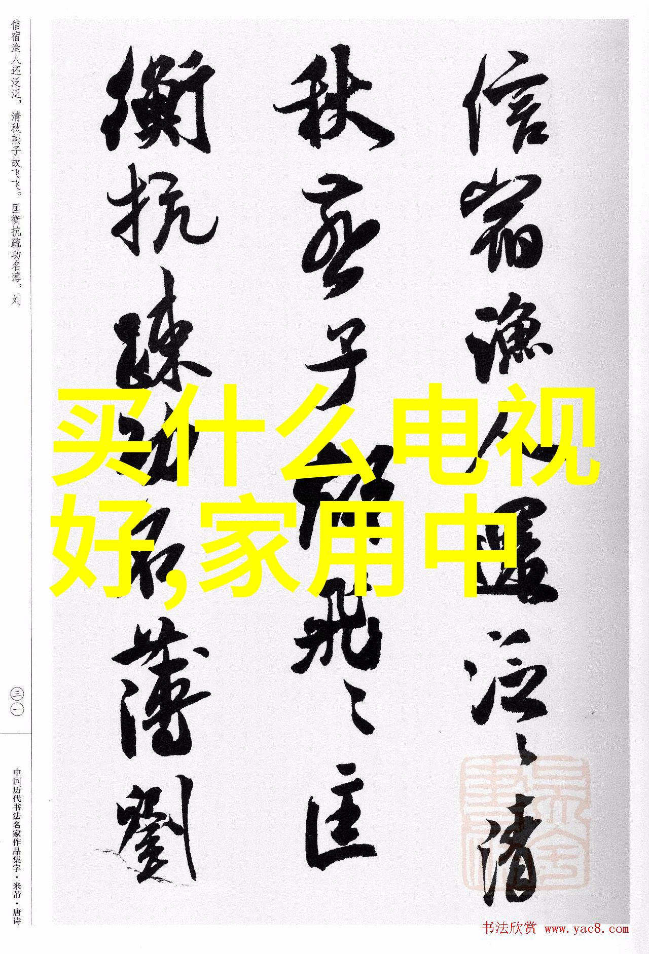 药剂精灵空气的调配者