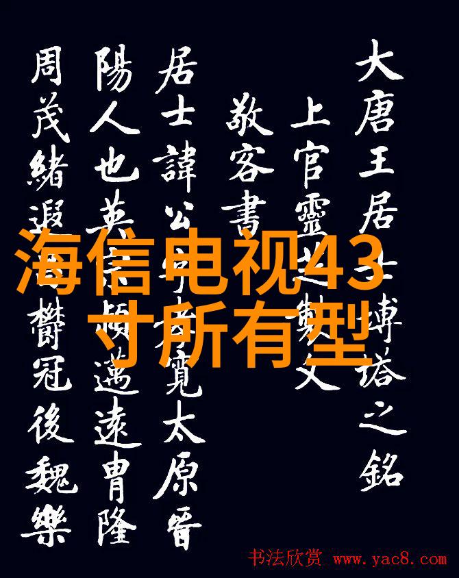 物流新纪元智能技术革新运输效率与可靠性