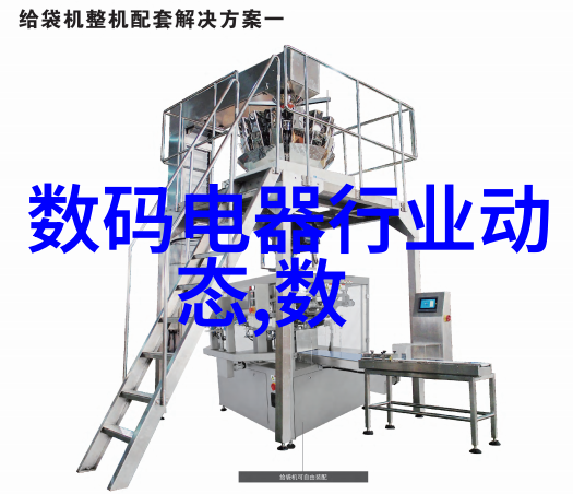 东富龙制药设备能否满足未来医药产业的高效生产需求