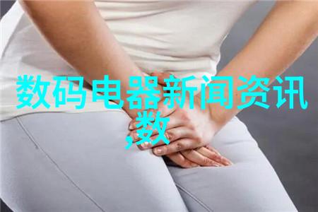 化工制冷设备冰晶之心温度的守护者