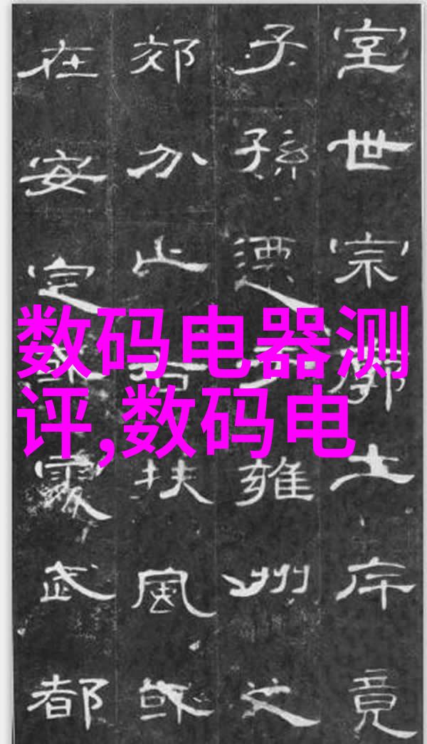 汽车部件系统研究从基础元件到高级技术的演进与应用