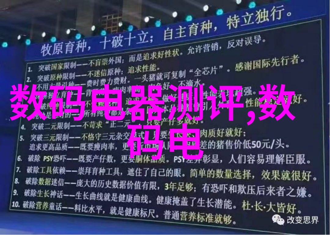智慧出行天津智能交通网的发展历程