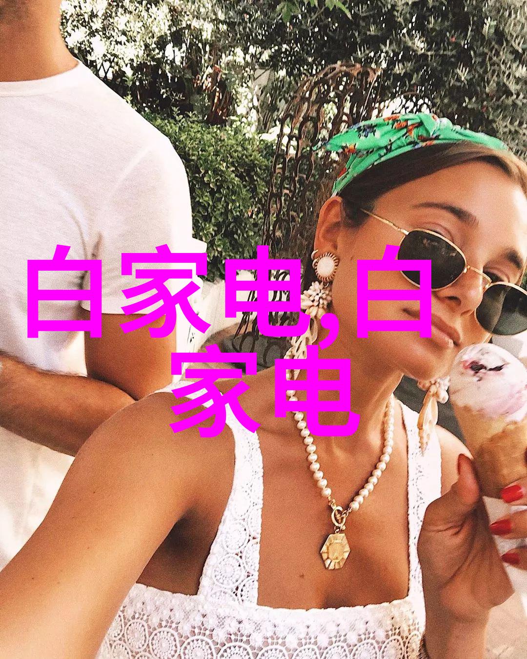 葫芦娃iOS版探索夜间十大禁用APP的安全隐患