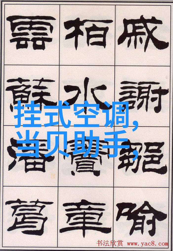 专家系统与知识表示方法人工智能专长展现