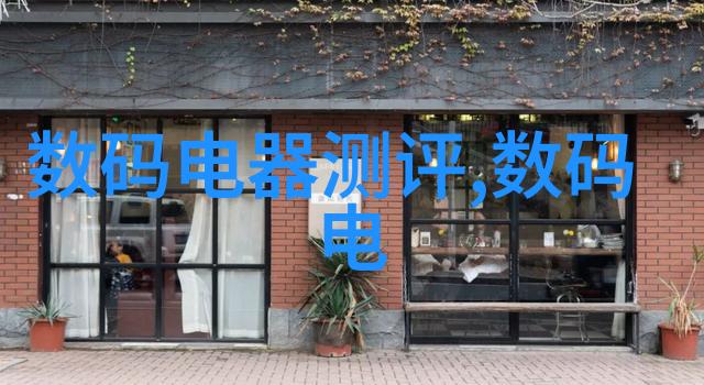 制冷设备配件全解析从压缩机到风扇完美匹配您的冷却需求