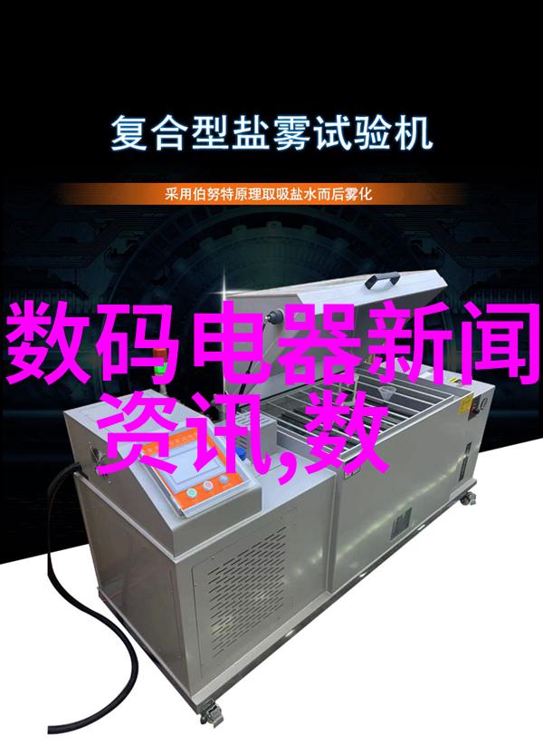 水质检测系统高效监测水体污染