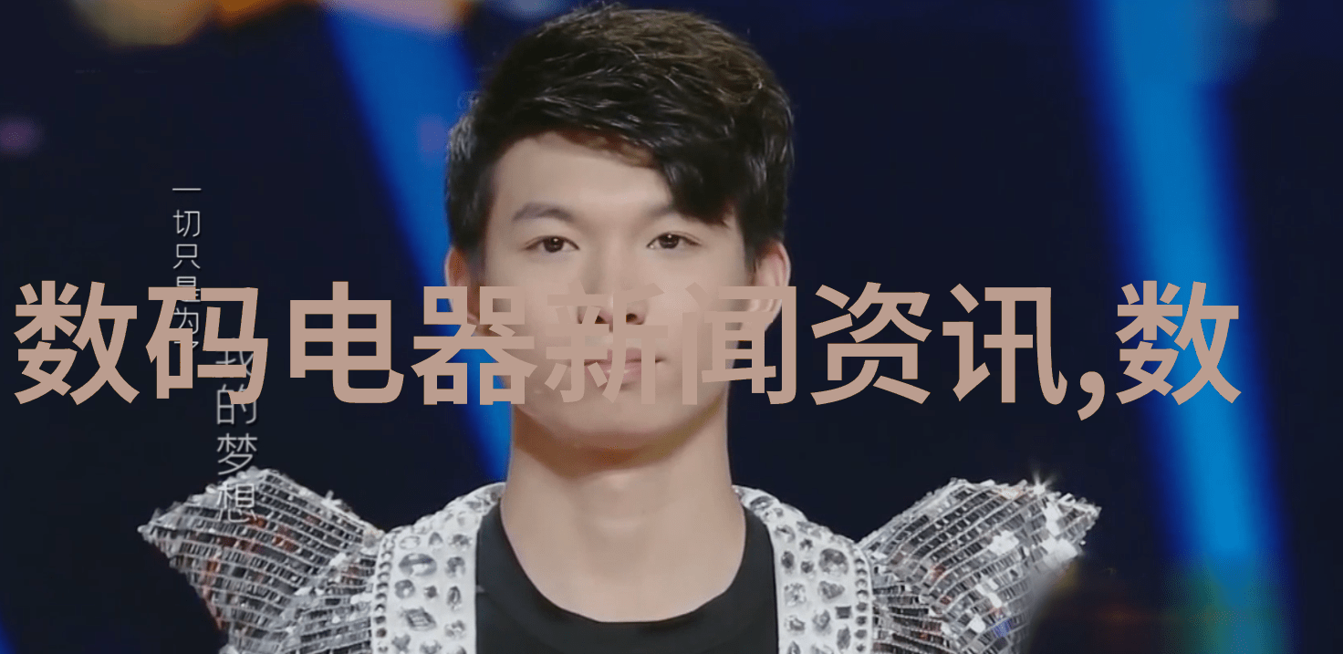 绿色环保与技术创新现代废水处理设备厂家发展趋势是什么