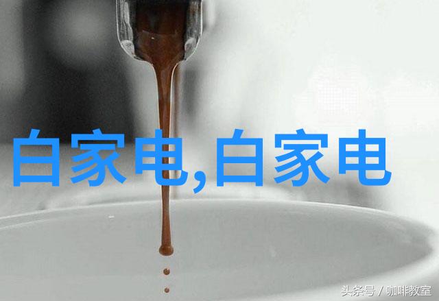 山东北斗制冷设备有限公司冰点追求的创新者