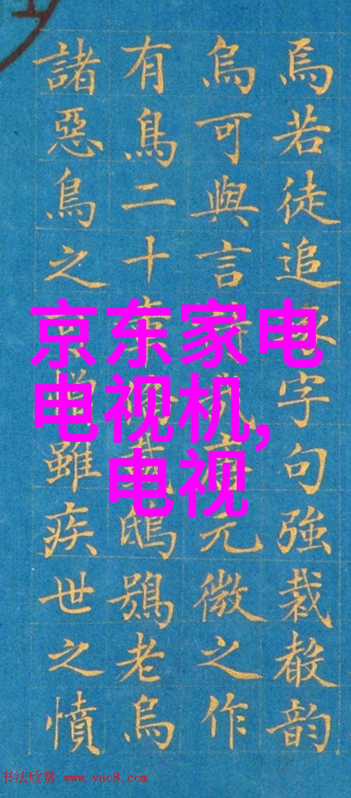 MEMS技术在微流控系统中的应用及其挑战