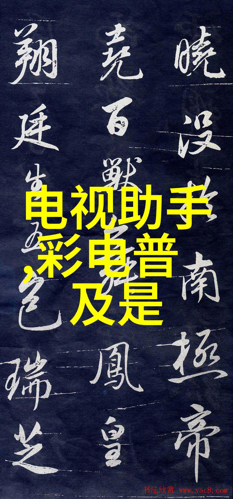 沉淀之谜地埋式废水处理设备的奥秘解析