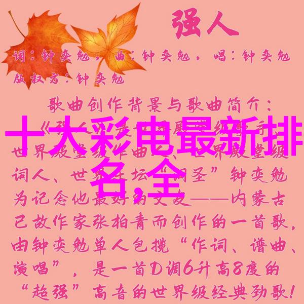 环境影响下的可持续化工原料选择