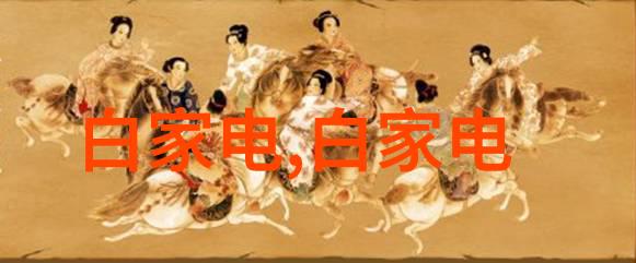 膜分离工艺包括探索新时代的清洁技术