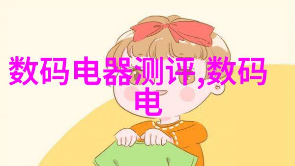 万隆光电资产重组新篇章曙光初现