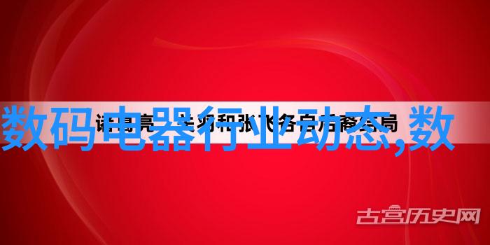 探秘华联控股股东结构对000036股票行情的影响有多大