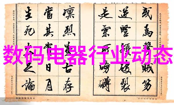 空调的组成结构与各部分作用详解
