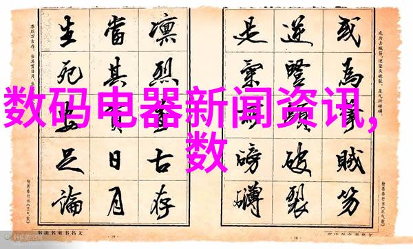上机数控中心精密制造技术研发基地