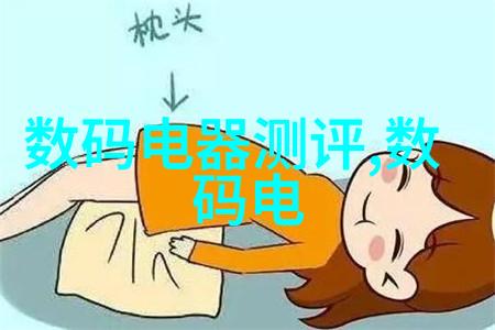工业废水处理新技术与设备的应用实例分析
