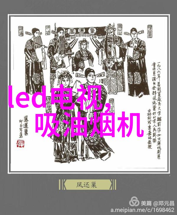 实用主义与审美在餐桌上展示切制的魅力
